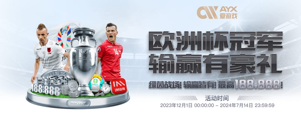 FIFPRO最佳阵候选中4名葡萄牙球员，法国、西班牙等国球员均为3人